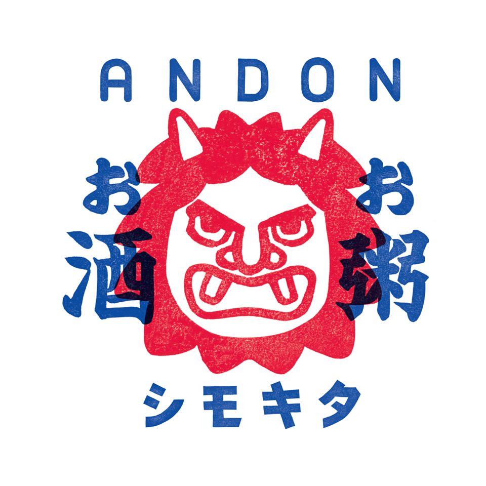 Andon Demon Mask