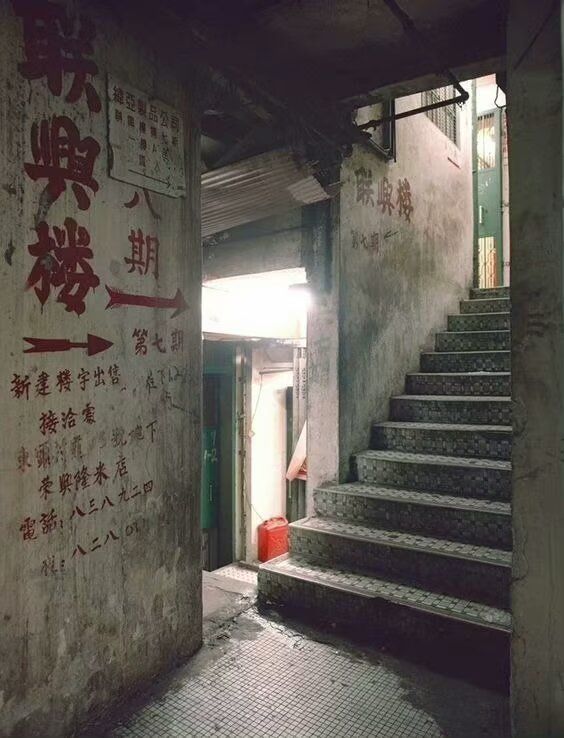 Vintage Staircase in Urban Alley