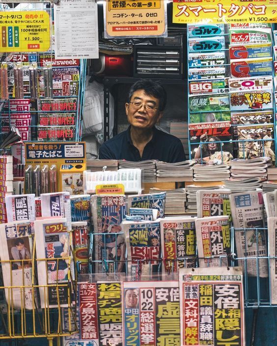 Japanese Magazine Vendor