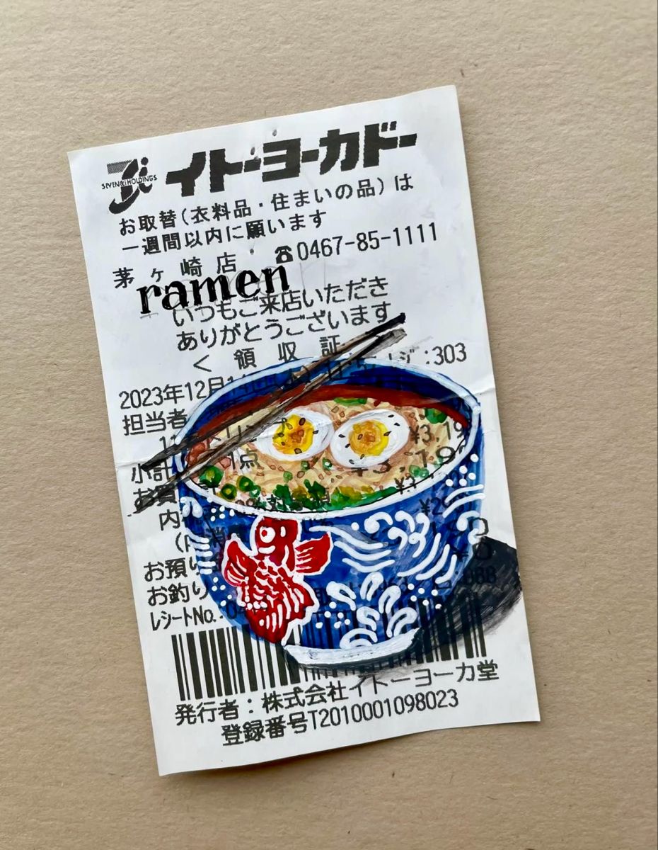 Ito-Yokado Ramen Ticket