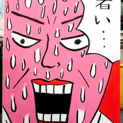 Angry Pink Face