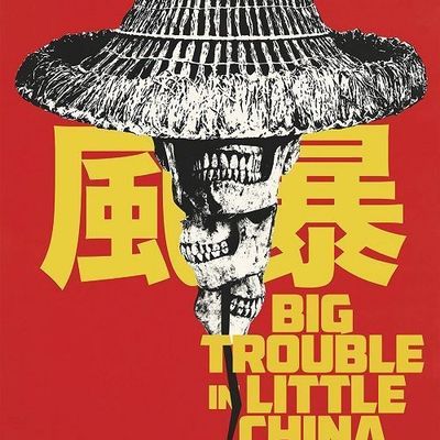 Big Trouble in Little China