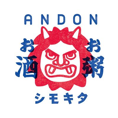Andon Demon Mask