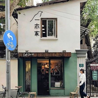 Café Chic W