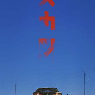9d53fd82 141f 433e b48f 8ac71cb94ed3