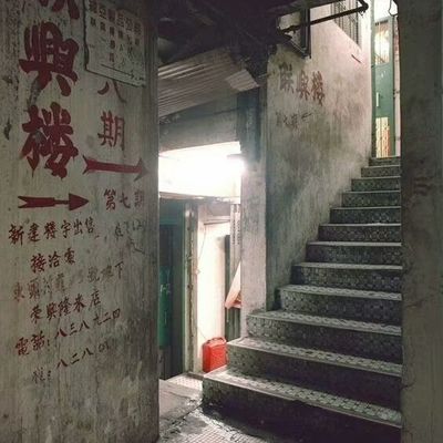 Vintage Staircase in Urban Alley