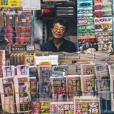 Japanese Magazine Vendor