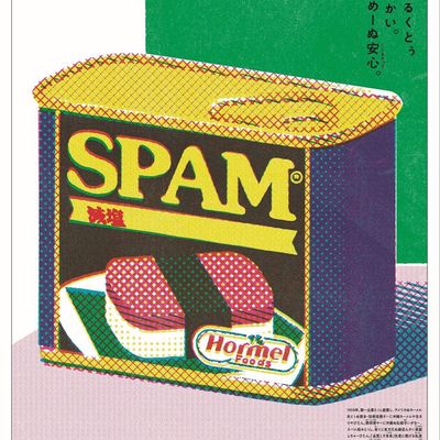 Spam Can Artwork