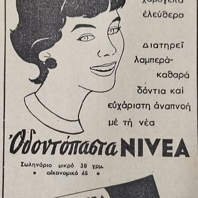 Nivea Toothpaste Ad