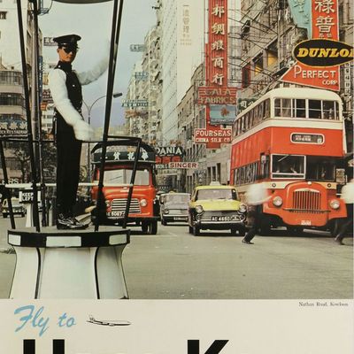 Vintage Hong Kong Travel Poster