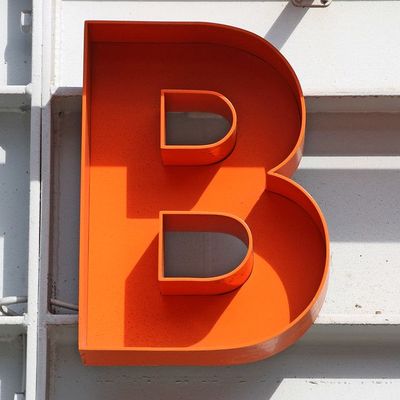Bold Orange Letter B orange letter bold design contrast